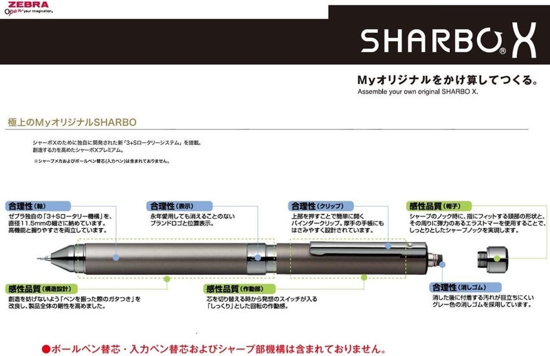 Zebra Technologies Zebra Sharbo x Refill Mechanical Pencil Unit, 0.7 mm (SB-X-7-B1) - Image 4